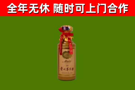 鹤岗市烟酒回收30年茅台酒.jpg