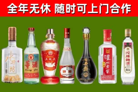 鹤岗市烟酒回收名酒系列.jpg