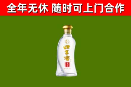 鹤岗市回收口子窖