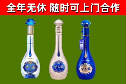 鹤岗市回收梦之蓝