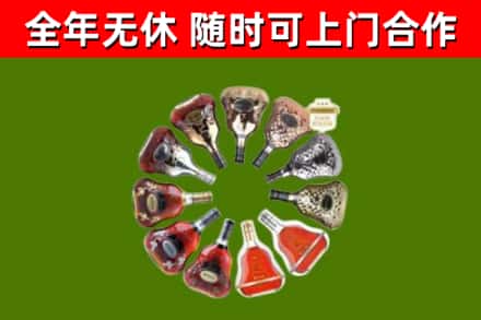 鹤岗市回收XO