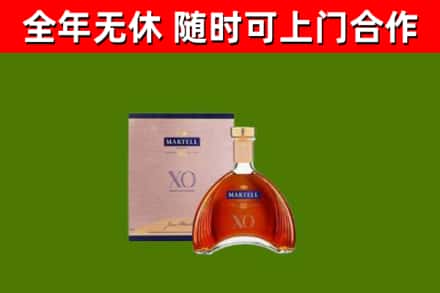 鹤岗市烟酒回收马爹利洋酒.jpg