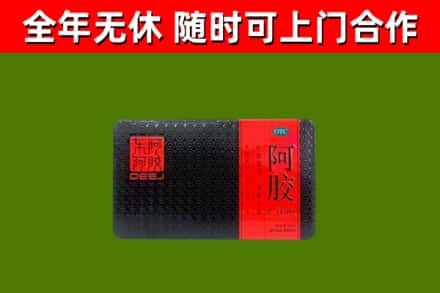 鹤岗市烟酒回收阿胶.jpg